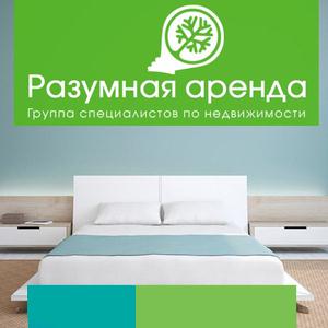 Аренда квартир и офисов Петропавловска-Камчатского