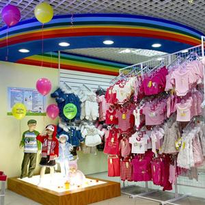 Детские магазины Петропавловска-Камчатского