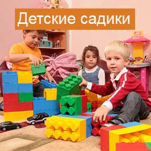 Детские сады Петропавловска-Камчатского