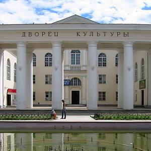 Дворцы и дома культуры Петропавловска-Камчатского