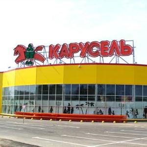 Гипермаркеты Петропавловска-Камчатского
