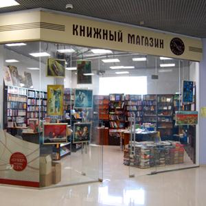 Книжные магазины Петропавловска-Камчатского