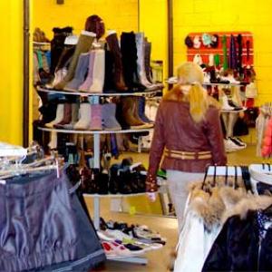 Магазины одежды и обуви Петропавловска-Камчатского