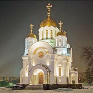Религиозные учреждения Петропавловска-Камчатского