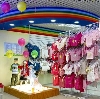 Детские магазины в Петропавловске-Камчатском