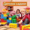 Детские сады в Петропавловске-Камчатском