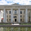 Дворцы и дома культуры в Петропавловске-Камчатском