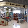 Книжные магазины в Петропавловске-Камчатском