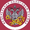 Налоговые инспекции, службы в Петропавловске-Камчатском