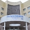 Поликлиники в Петропавловске-Камчатском