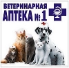 Ветеринарные аптеки в Петропавловске-Камчатском