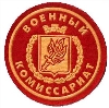 Военкоматы, комиссариаты в Петропавловске-Камчатском
