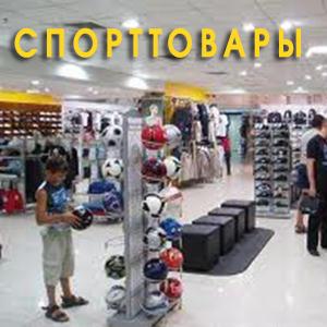 Спортивные магазины Петропавловска-Камчатского