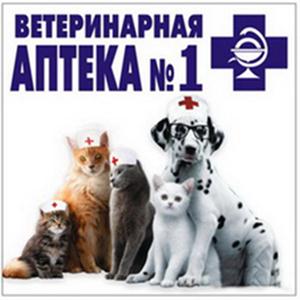 Ветеринарные аптеки Петропавловска-Камчатского